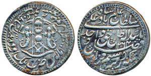 Wajid Ali Shah, Silver Rupee, 11.1g, Mulk Awadh Bait us-Sultanat Lakhnau Mint, AH 1264/2, 