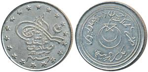 Sir Sadiq Muhammad Khan V (AH 1325-1365, 1907-1947 AD), Silver Rupee, 11.14g, AH 1343, 192
