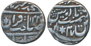 Braj Indrapur Mint, Silver Rupee, 11g, in the name of Muhammad Akbar II, AH 1247/27, star 