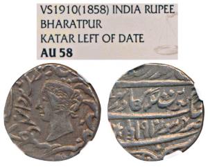 Jaswant Singh (AH 1269-1311, 1853-1893 AD), Silver Rupee, Bharatpur Mint, with the name an