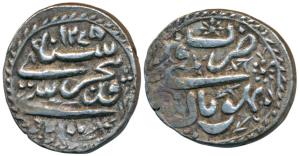 Sikandar Begum (AH 1261-1285, 1844-1865 AD), Silver Rupee, 10.97g, Bhopal Mint, AH 1275 (K