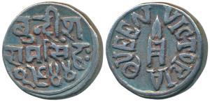 Ram Singh (AH 1251-1298, 1835-1880 AD), Silver Nazarana Rupee, 10.6g, with the name of Que