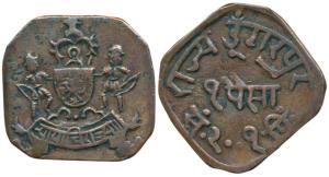 Lakshman Singh (VS 1975-2005, AD 1918-1948), Copper Paisa, 2.35g, Rajya Dungarpur Mint, ob