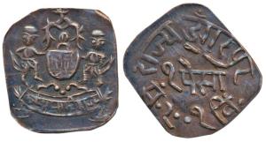 Lakshman Singh, Copper Paisa, 2.03g, Rajya Dungarpur Mint, obv. name of the state, date VS