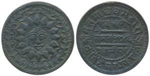 Madho Rao (VS 1943-1982, 1886-1925 AD), Copper ¼ Anna, 6.23g, sixteen pointed sun-face, na
