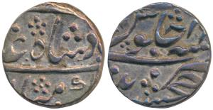 Nizam Ali Khan (AH 1175-1218, 1761-1803 AD), Silver ½ Rupee, 5.69g, Khujista Bunyad Mint, 