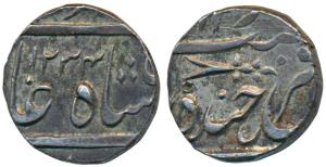 Sikandar Jah (AH 1218-1244, 1803-1829 AD), Silver ½ Rupee, 5.66g, Farkhanda Bunyad Hyderab