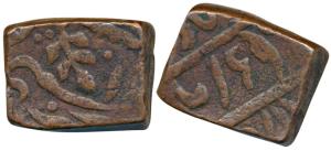 Madan Singh (AH 1253-1264, 1837-1847 AD), Copper Double Paisa / Takka, 22.02g, Madan Shahi