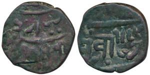 Bahadur Khan (AH 1226-1256, VS 1868-1897, 1811-1840 AD), Copper Dokdo, 7.12g, in the name 