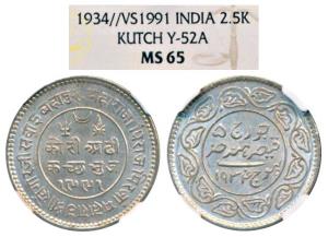 Khengarji III, Silver 2 ½ Kori, in the name of George V, 1934 VS /1991 (KM 52A). Graded by