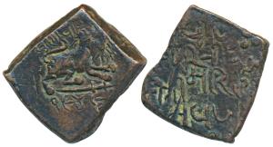 Wakhat Singhji (VS 1924-1986, 1867-1929 AD), Copper Paisa, 7.91g, obv. lion to right with 