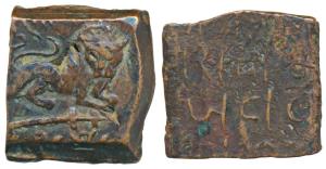 Wakhat Singhji, Copper Paisa, 7.37g, obv. lion to right with ‘Lunavada’ written in Gujarat