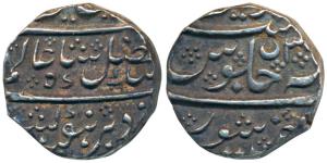 Krishnaraja Wodeyar, Silver ½ Rupee, 5.76g, Mysore Mint, RY 3X (KM 206). About Extremely F
