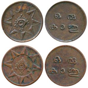 Bala Rama Varma II, Copper Cash (2), conch within eight pointed star, one thick and one th