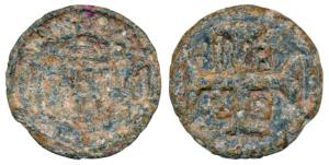 Diu, Joao, Zinc 20 Bazarucos, 14.84g, 1823, obv. crowned arms, rev. date within cross (dat