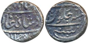Mumbai Mint, Silver, Rupee, 11.5g, in the name of Ahmed Shah Bahadur, RY 6 (KM 168). Very 