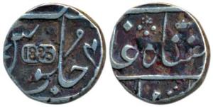 Surat Mint, Silver ½ Rupee, 5.75g, in the name of Shah Alam II, 1825 inscribed in English 
