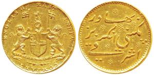 Gold Mohur (Ashrafi), 11.62g, obv. coat of arms of the EIC, rev. Persian legend, No Date, 