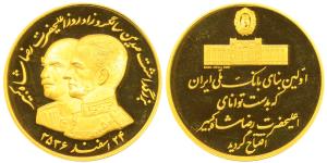 Iran, Mohammad Reza Pahlevi, Proof Gold Medal, 29.71g, Golden Jubilee of the National Bank