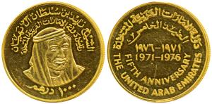 United Arab Emirates, Sheik Zayed bin Sultan al Nahyan, Gold 1000 Dirhams, 39.9g, Fifth An