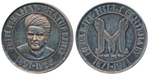 Seth Piramal Chaturbhuj, Silver Medal, 37.17g, obv. bust of the founder, rev. Morarjee Mil