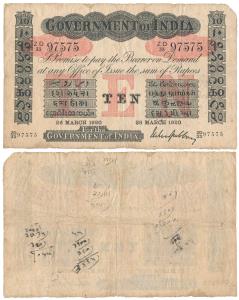 Government of India, Uniface, Rupees 10, red under print, signed M. M. S. Gubbay, 26 March