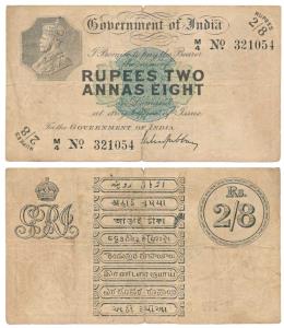 George V, Rupees 2 Annas 8 (2 & ½ Rupees), 1918, signed M. M. S. Gubbay, Prefix M for Madr