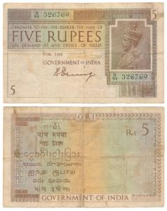 George V, Rupees 5, 1st issue, 1925, signed H. Denning, water mark variety A that is Govt 