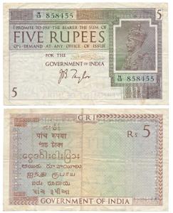 George V, Rupees 5, 1st issue, 1925, signed J. B. Taylor, (J&R 3.4.2). Very Fine+.
