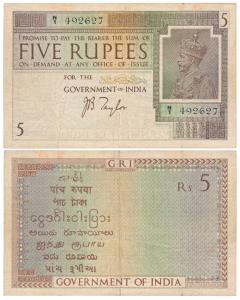 George V, Rupees 5, 1st issue, 1925, signed J. B. Taylor, (J&R 3.4.2). Very Fine+.