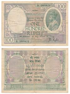 George V, Rupees 100, Madras circle of issue, signed J. B. Taylor (J&R 3.10.2K). Very Fine