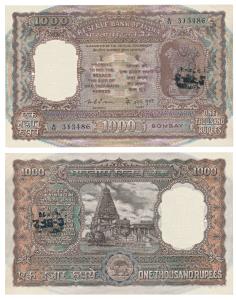 Rupees 1000, 1975, signed K. R. Puri, Bombay, in order of consecutive serial numbers (J&R 