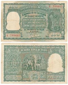 Persian Gulf issue, Rupees 100, 1959, signed H. V. R. Iengar, (J&R 12.4.1). Very Fine+, Ve