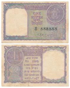 Rupee 1, 1951, signed K. G. Ambegaonkar, fancy number 888888 (J&R 6.1.2.1). Very Fine+, Ve