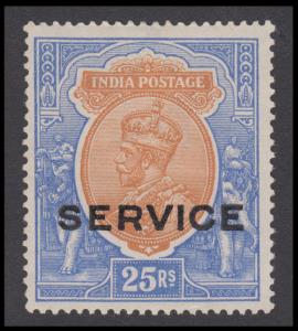 1913 Official, KGV 2Rs, orange & blue, ovpt. ”SERVICE”, SG O96, variety ” Experimental shi