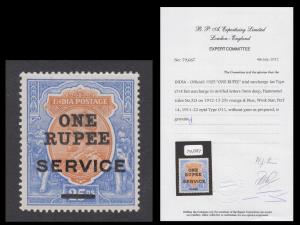 1925 Official, KGV 25Rs, blue and olive, ovpt. ”ONE/ RUPEE/SERVICE”, SG O103, variety ” Ex