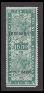1869 QV Telegraph Stamp, 10 Rs, ovpt. "SPECIMEN" in black, mint, lower right corner perf m