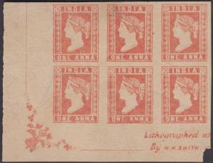 1854 1a dull red, die II, imperf, blk/6 from bottom left margin showing corner ornaments a