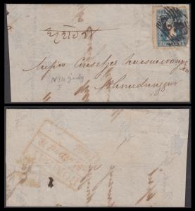1855 cover bearing ½a, imperf die I Stone B, Position 54 (touch up of chignon, hair on nec