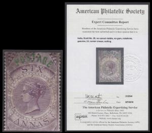 1866 6a fiscal stamp ovpt. "POSTAGE" type 15 in green, SG 66, MNG, upper left corner creas