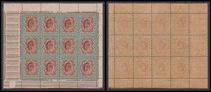 1902 KEDVII, 3R, red brown and green, SG 141, complete pane of 12 with gutter on sides, gu