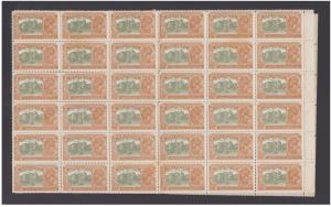 1931 King George V, ¼a, Inauguration of New Delhi, with Purana Qila motif, SG 226, blk/72,