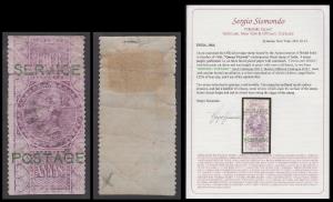 1866 4a, bill ovpt. "SERVICE/POSTAGE", SG O17, used surface abrasions & creases, cat £3250