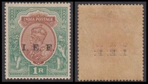 1914 Military, KGV 1R, red brown and deep blue green, ovpt. ”I.E.F.”, error ”ovpt. double,