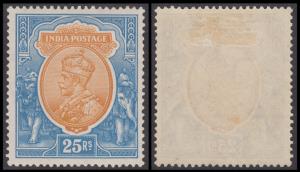 1926-33 KGV 25Rs, orange and blue, SG 219w, variety:” wmk. inverted”, Cat val. £ 375, MLH.