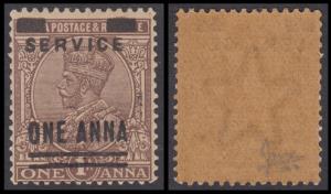 1926 Official stamps surcharged, KGV 1a on 1a, ovpt. ”SERVICE/ONE ANNA”, type O16, error ”