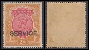 1930 Official, KGV 2Rs, carmine and orange, ovpt. ”SERVICE”, ”wmk. inverted”, SG O118W, MN