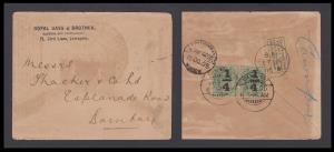 1905 Cover from Cawnpore to Bombay franked with 1/4a x 2 KDVII adhesives, with yellow labe