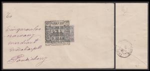 1916 cover with KGV 3p x 2 tied by "PARK FAIR/MADRAS/POST/OFFICE/11 JAN 16" pictorial canc
