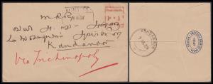 1929 Meter Franked Envelope from Imperial Bank, Madras to Kandanoor, 1a + 1a, with deliver